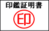 書類が揃わなくても廃車出来ます！