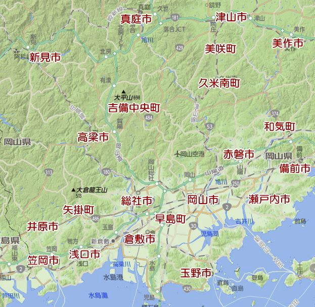 引取対応地域・岡山・倉敷・総社・玉野・赤磐